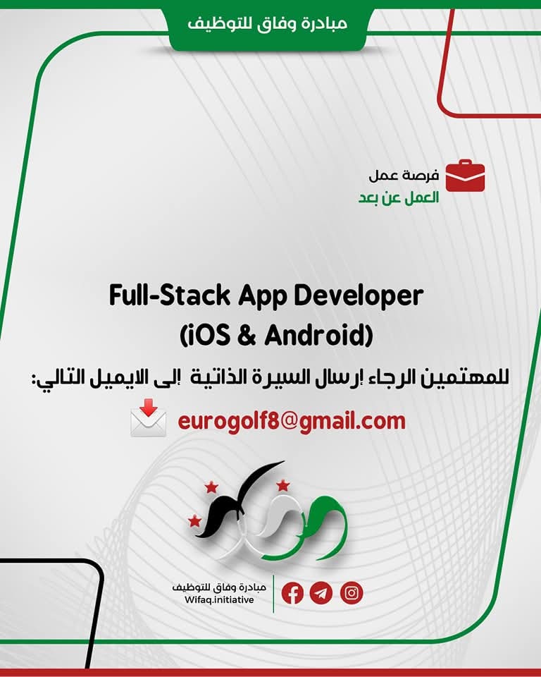 Full-Stack App Developer (iOS & Android)