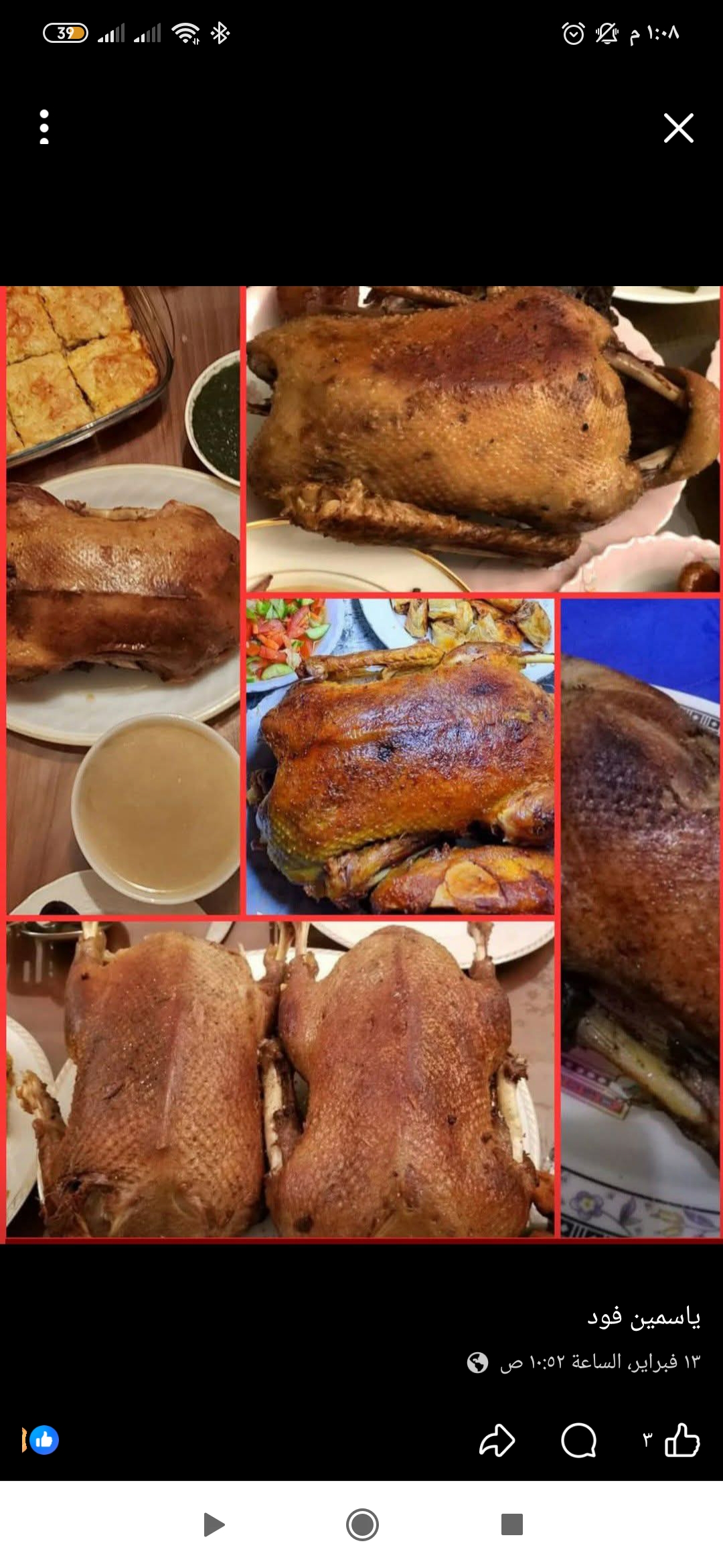 اجمد العروض من  مطبخ ياسمينا ✨ بمناسبه الشهر الكريم شهر الخير🌜