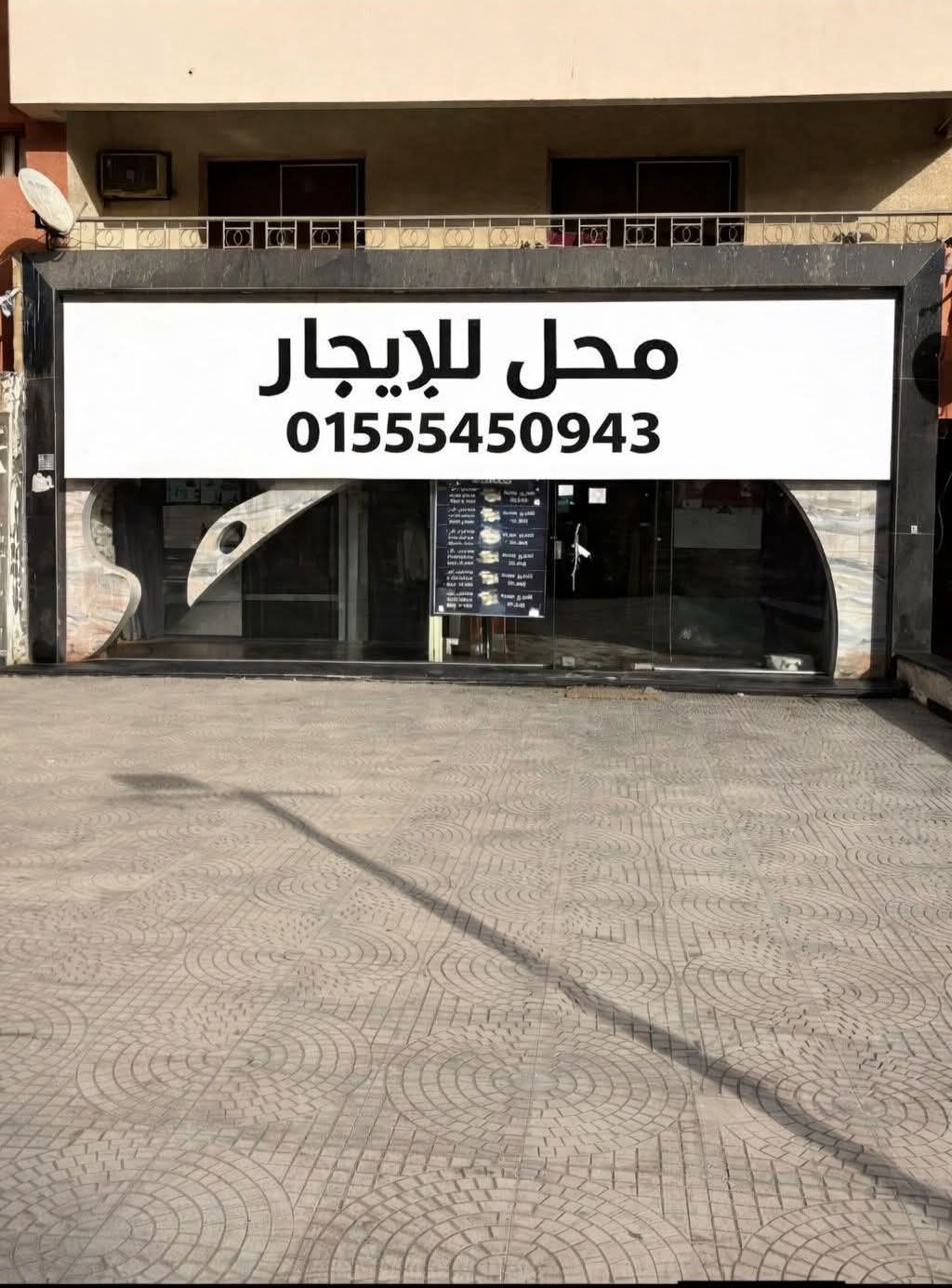 محل للايجار 120متر🔊🔊🔊